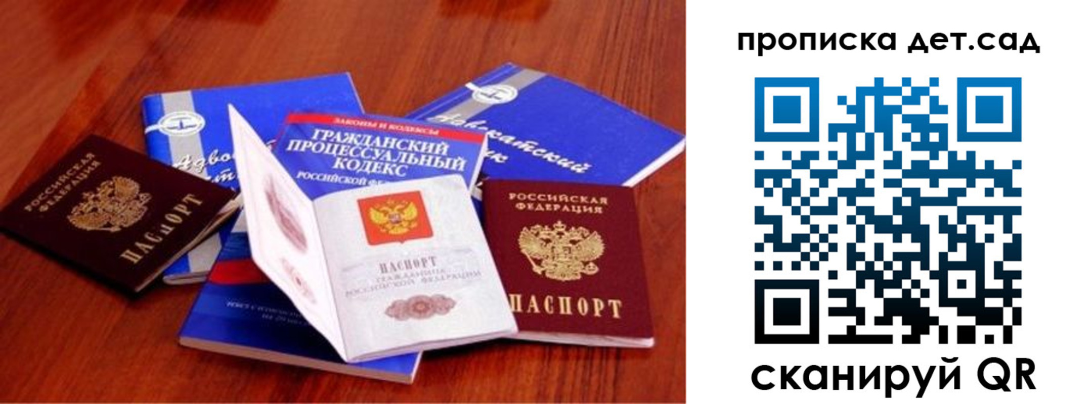 временная регистрация недорого в Александровске